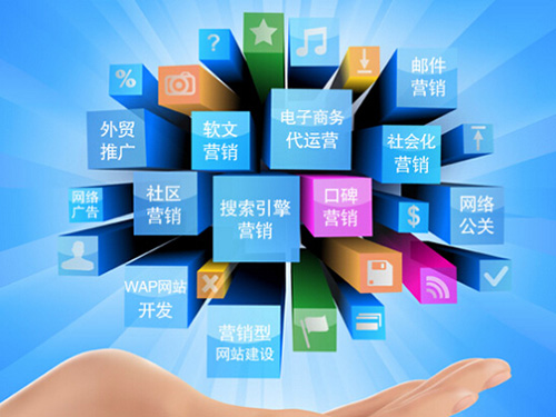 網(wǎng)絡建設互聯(lián)網(wǎng)推廣